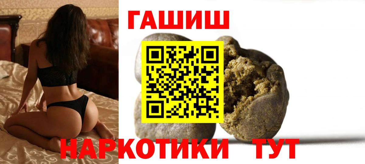 ГАШИШ AMNESIA HAZE  Вход с VPN  Избербаш 