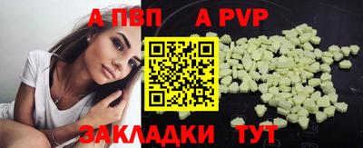 стаф Аша
