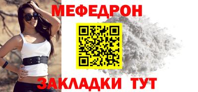 стаф Аша