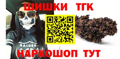 стаф Аша