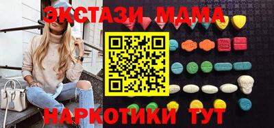 стаф Аша