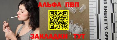 apvp Баксан