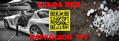 стаф Аша