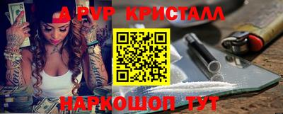 стаф Аша