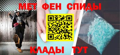 стаф Аша