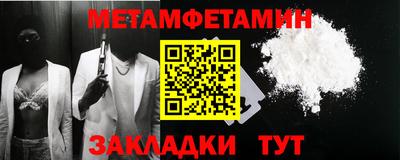 Альфа ПВП Ачхой-Мартан