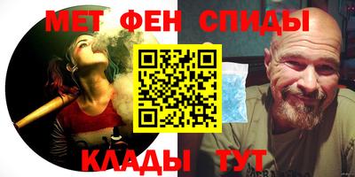 стаф Аша