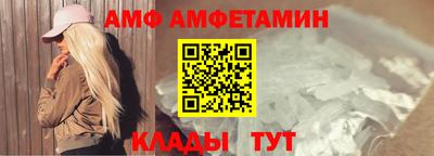 стаф Аша