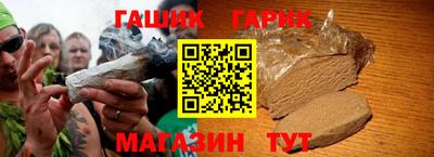стаф Аша