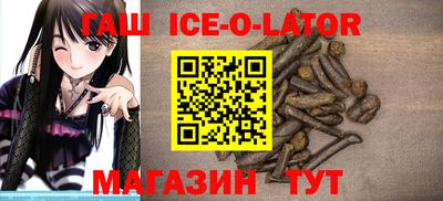 стаф Аша