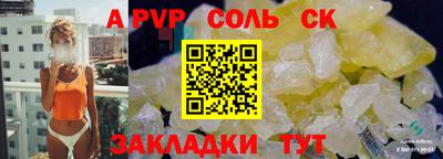 Альфа ПВП Ачхой-Мартан