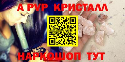 стаф Аша