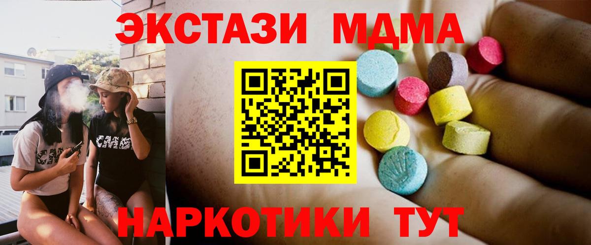 Cocaine  Избербаш  Вход с VPN  АМФЕТАМИН   МЕФ   Alpha-PVP СОЛЬ   ГАШИШ 