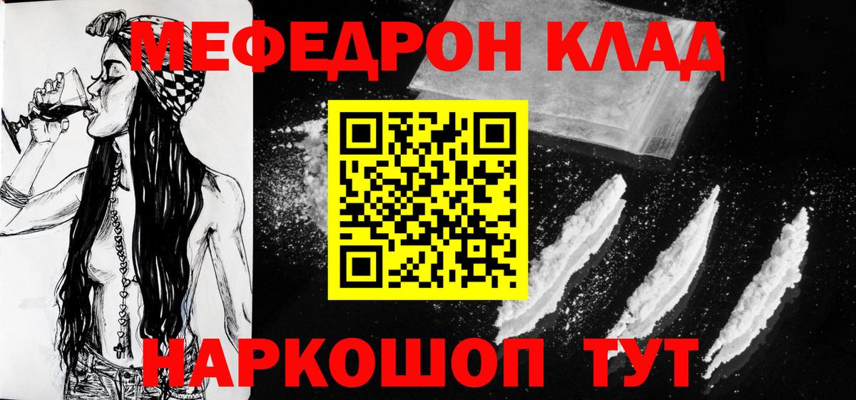 МЕФ мука Избербаш