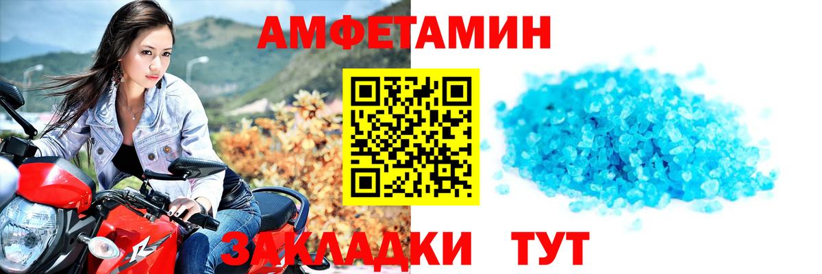 Избербаш  Первитин витя  Первитин витя  Вход с VPN 