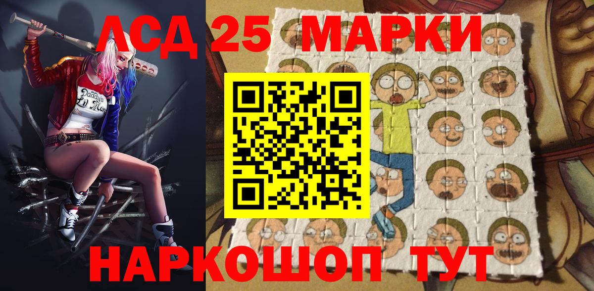 даркнет сайт  Марки NBOMe 1,5мг  Вход с VPN  Избербаш 