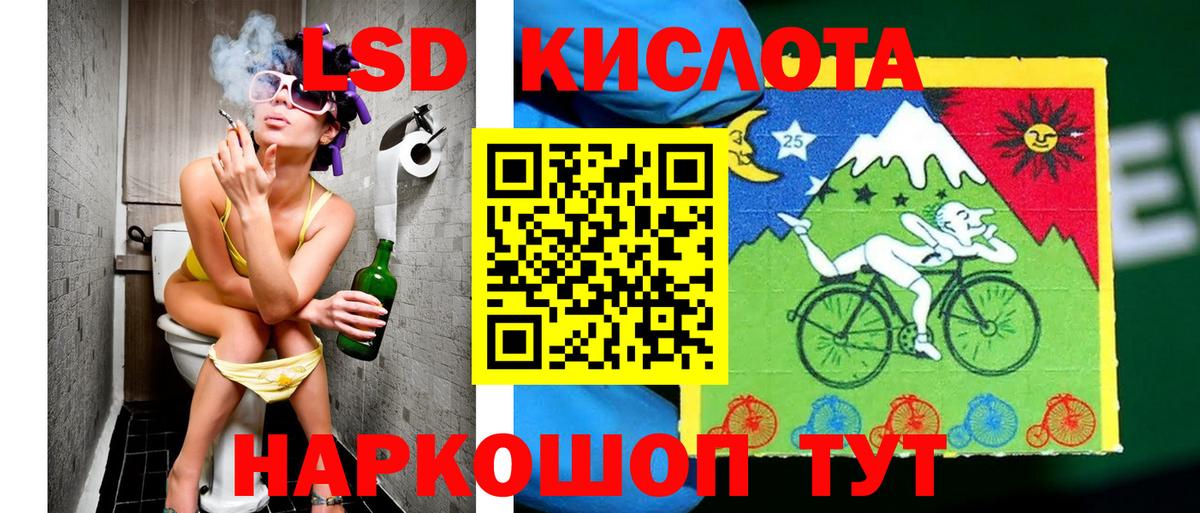 Марки NBOMe 1500мкг Избербаш