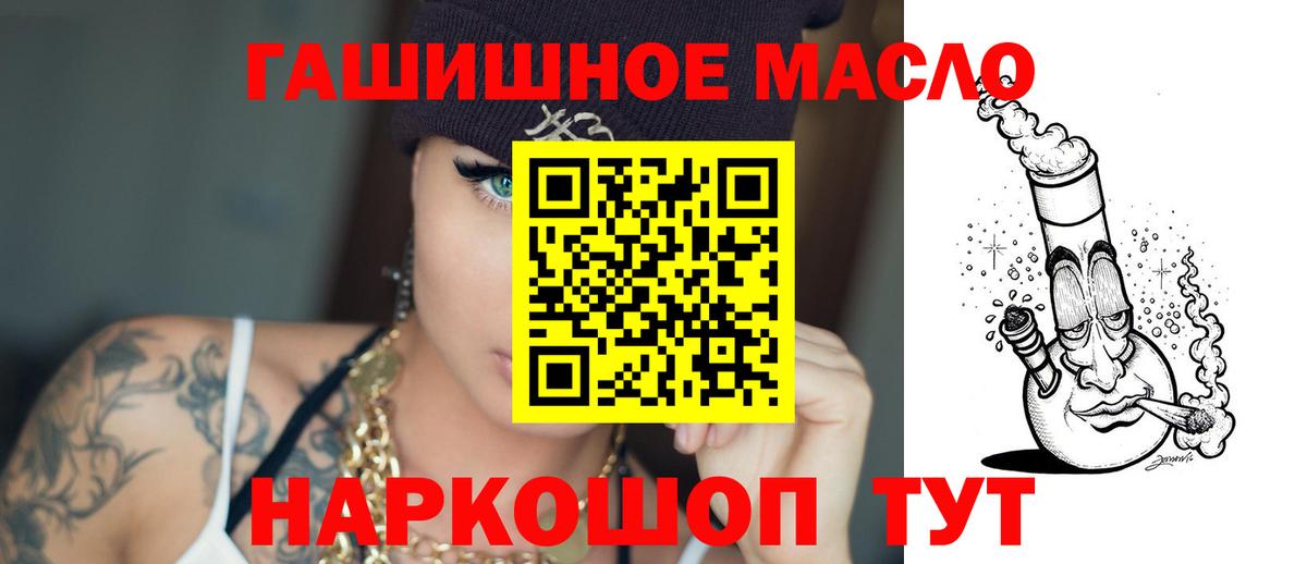 ТГК концентрат Избербаш