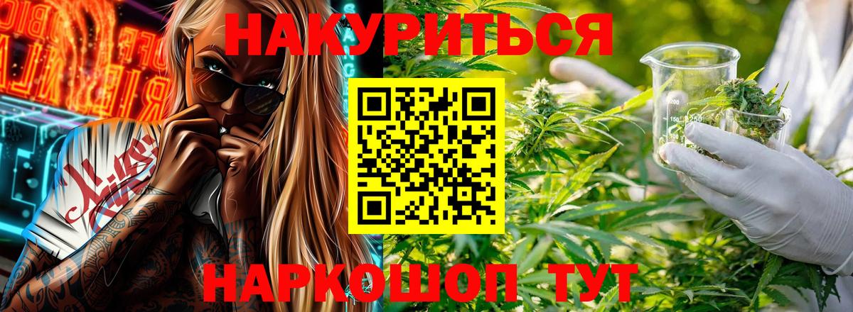 Бошки марихуана сатива Избербаш
